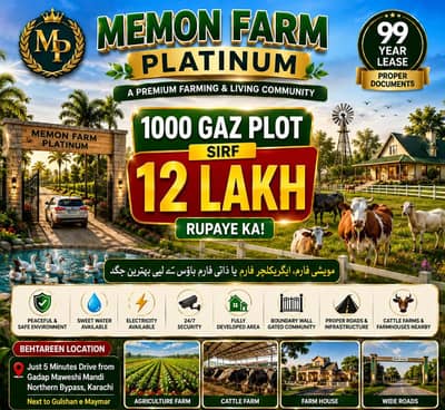 Farm land for sale near gulshan maymar