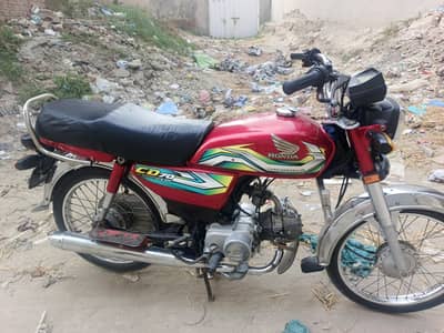 Arjant sale WhatsApp pr msg kr skty ap03034620407