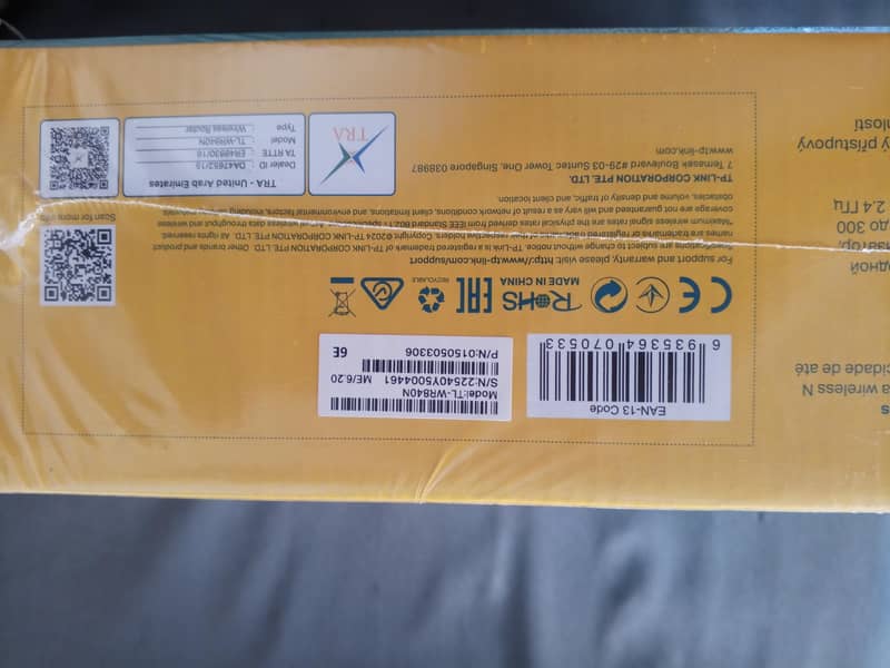 tp-link 1