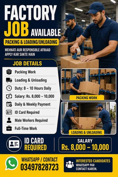 Factory jobs available