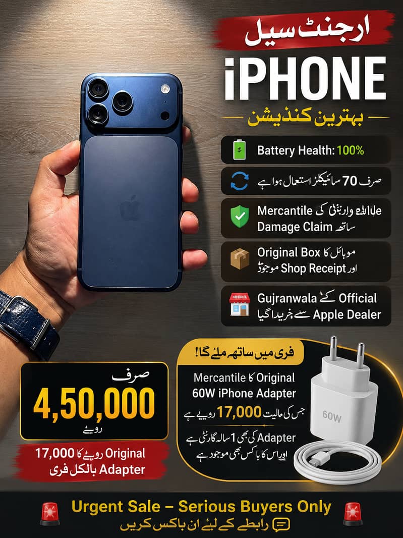 Apple iPhone 17 Pro Max 1