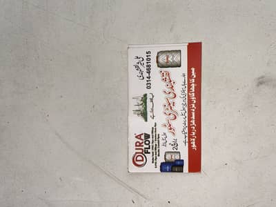 Naqshbandi sanitary store defence road Lahore