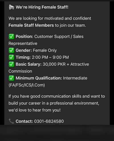 WE ARE HIRING — GROW YOUR CAREER WITH US