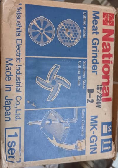 National meat grinder with packing
