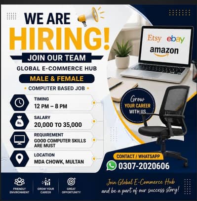 Computer Job