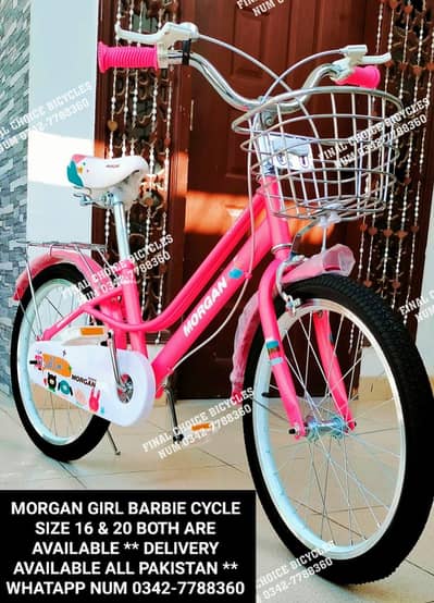 IMPORTED Cycle Kids Bicycle DIFFERENT PRICES NUM 0342-7788360