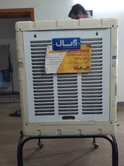 Air cooler Aabdal irani cooler
