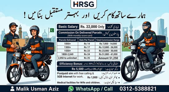 Courier Deliverey Rider Job at HRSG