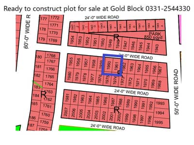 PLOT SALE IN NORTH TOWN RESIDENCY PHASE 1 GOLD BLOCK