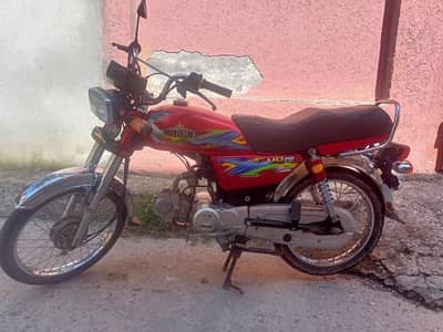 Unique UD 70 Used Bike For Sale