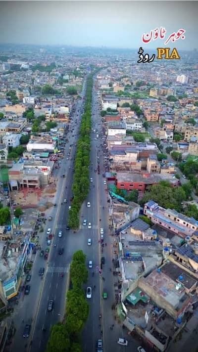 Abrar Estate Offers 15 Marla Plot For Sale Located In PIA Society Near Main Boulevard And Shaukat Khanum Hospital
