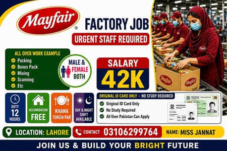 Mayfair biscuits factory jobs urgent staff required male and female