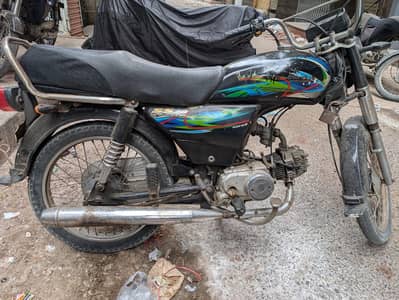 super Star 70cc