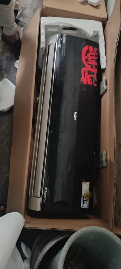 DC inverter