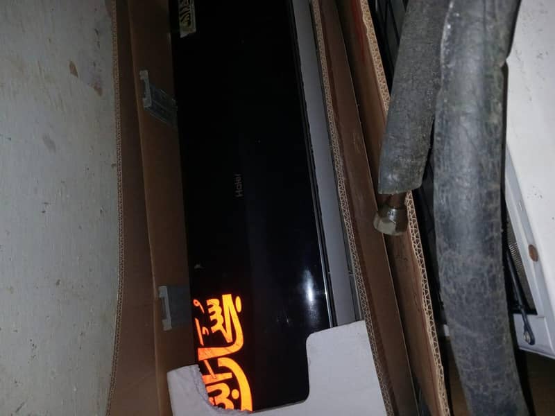 DC inverter 7
