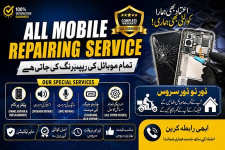 All Mobile Repairing Panels Screen Fitting Replacement Service Availab