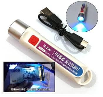 K 206 UV Sterilization Handheld Device - Electronic Device Designed