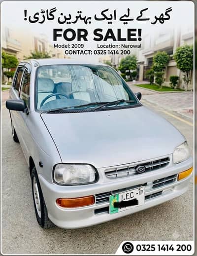 Daihatsu Cuore 2009