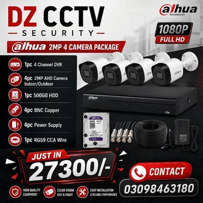 CCTV CAMERAS | CCTV CAMERA PACKAGE | CCTV | AHD CAMERA