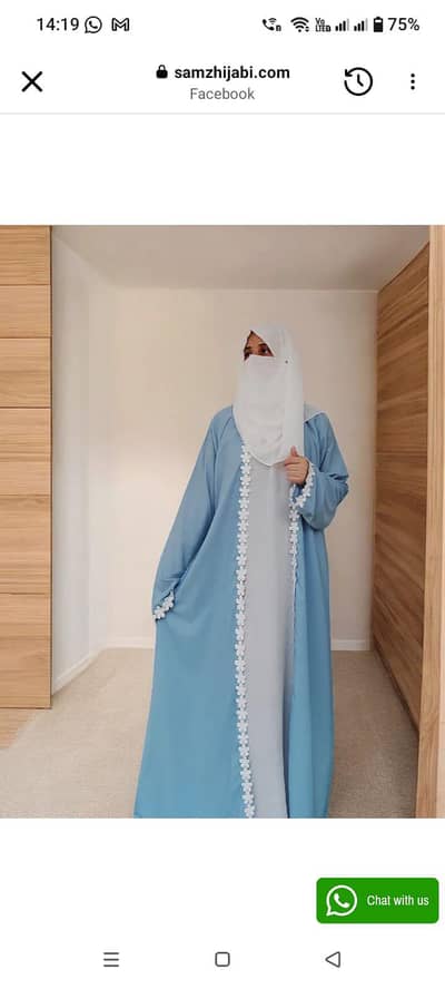 abaya with Dupatta
