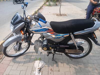 Handa cd 70 dream