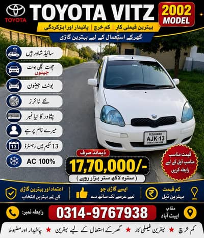 Toyota Vitz 2002