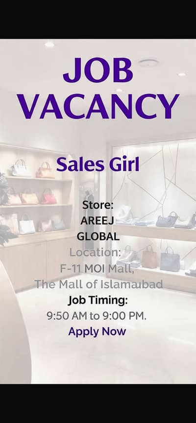 The mall of Islamabad drop cv on whatsapp (0333820369