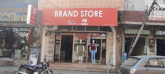 Commercial property for sale on Shad bagh Amir road