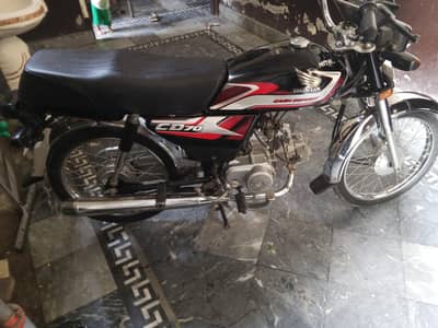 honda 70cc  2025