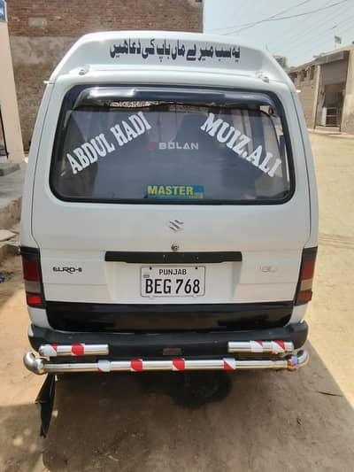 Chak nambr 10/. 4L okara 03216975473