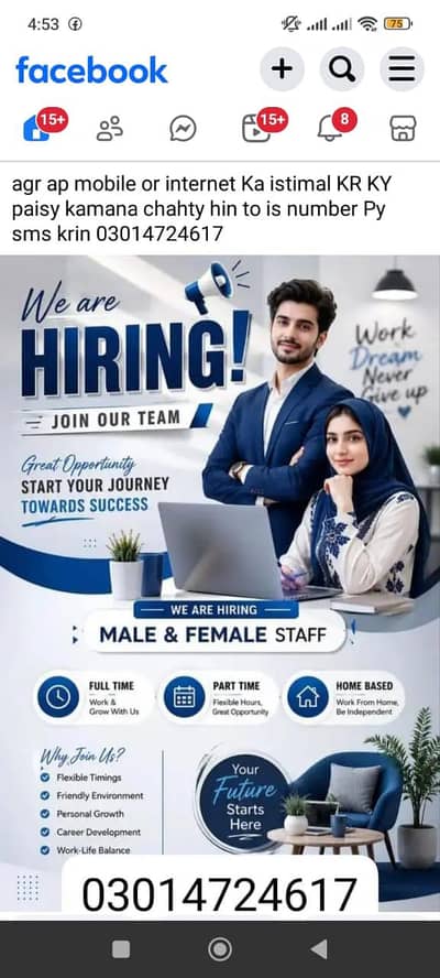 need self male & female student