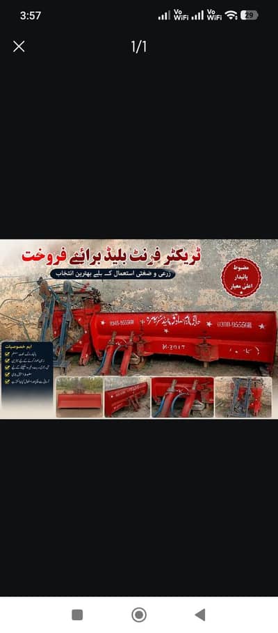 Tractor Front Blade