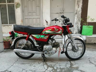 condition 10 by 10 call on number for discount