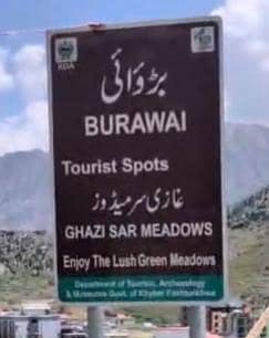 5 Marla to 10 kanal palot sale naarn  burawi batakundi for hotel