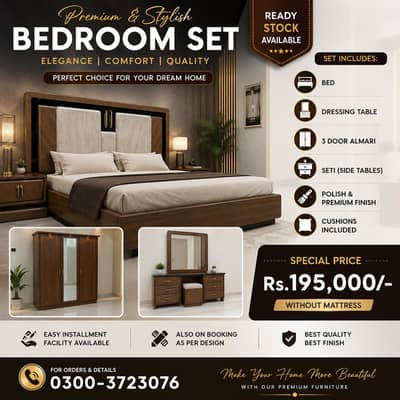 BEDROOM SET (PAYWAY)
