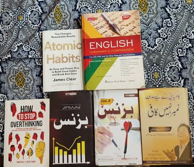 English & Urdu Business + Self-Help Books – Bulk Set