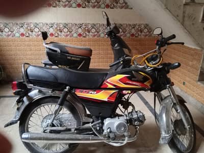 honda 70 Mery Name apay ha card bee ha