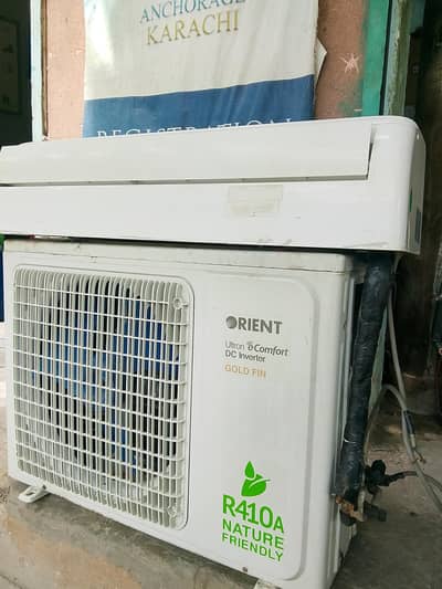 inverter