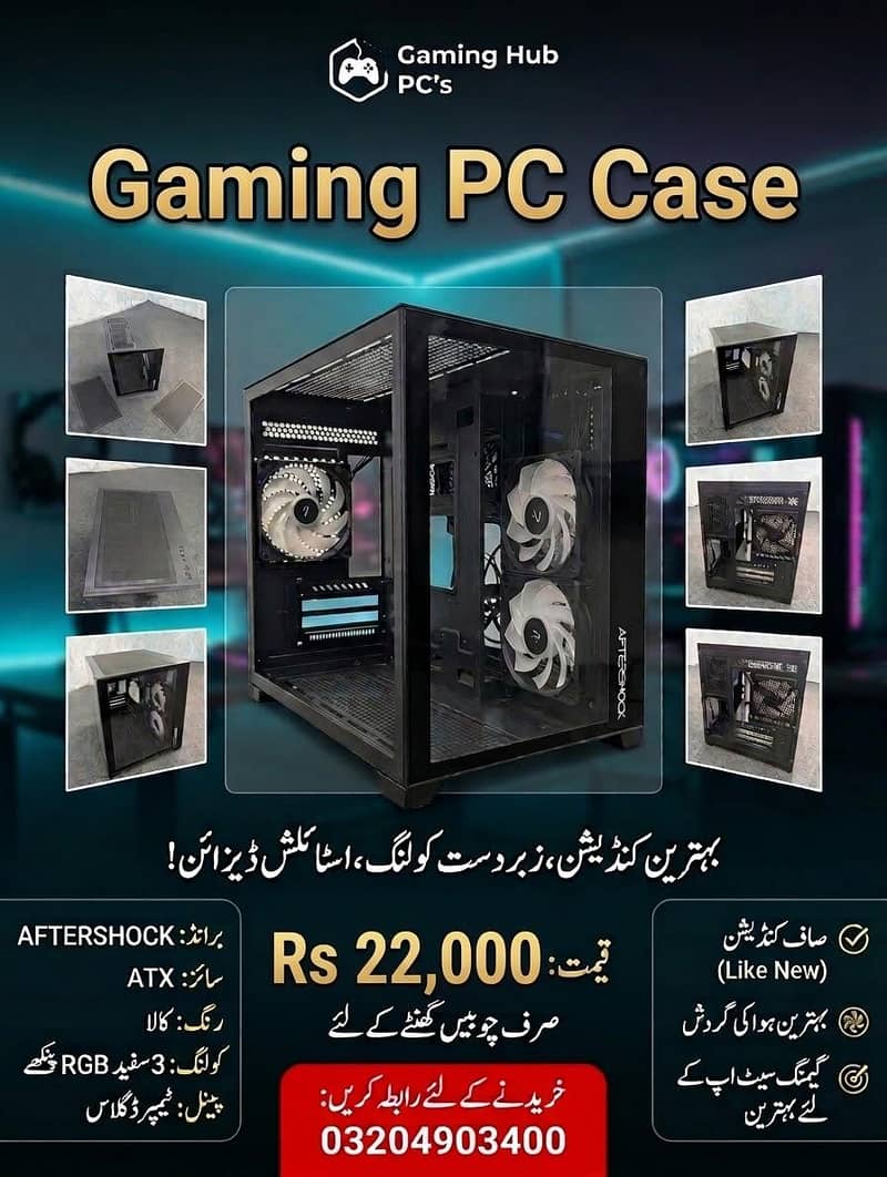 gaming pc case 0