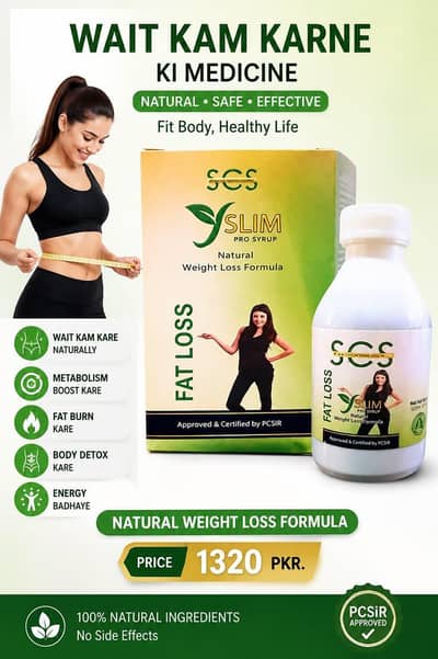 silpma pro