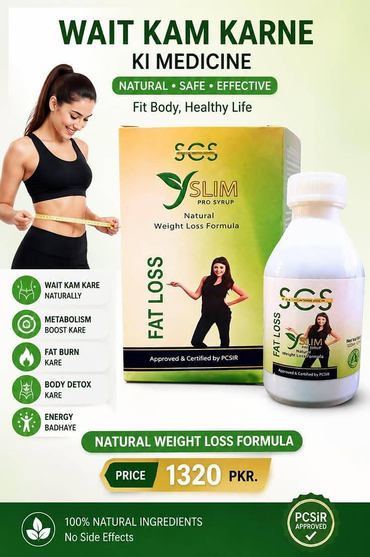 silpma pro 0