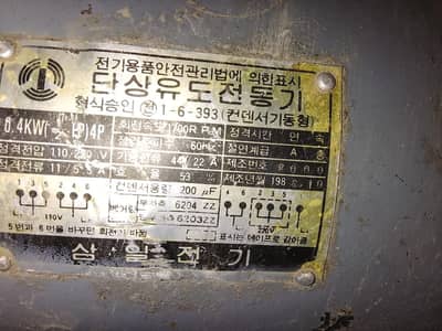 ceema machine for sale
