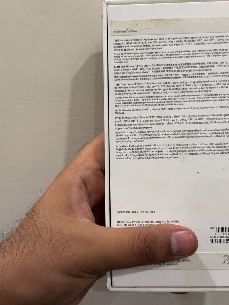 Apple iPhone 14 Pro Max 8
