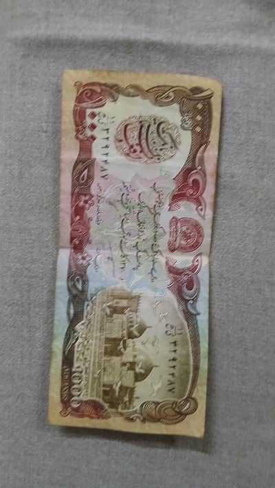 Antique Notes