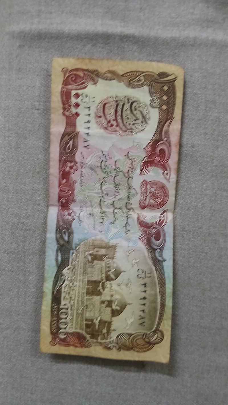 Antique Notes 0