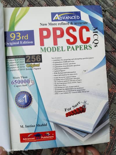 Advanced PPSC Model pprs by M. Imtiaz Shahid