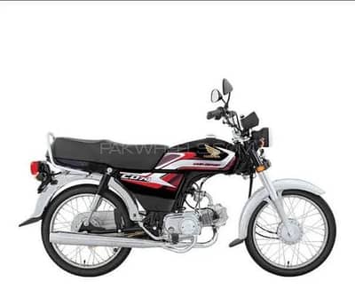 I'm selling my hunda 70
