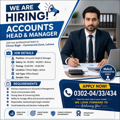 Accounts Head & Manager – Male Only | Chinar Bagh, Lahore