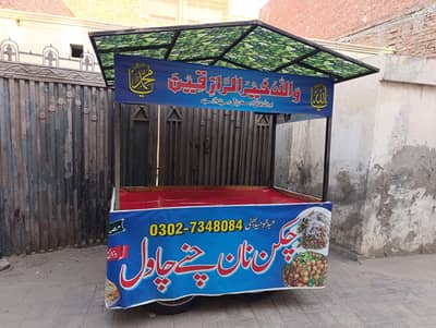 New Food Hand Cart
