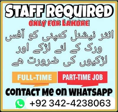 Need staff male,female and students